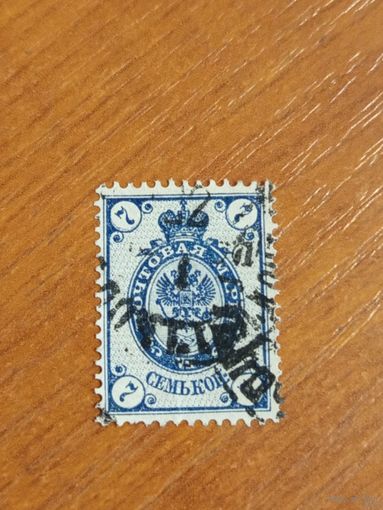 1889 Россия Загорский 61 герб (1-6)