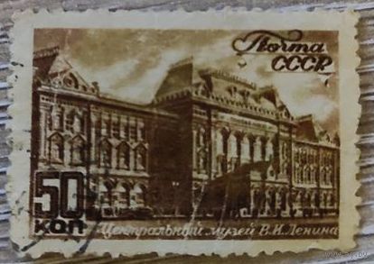 Виды Москвы 1946