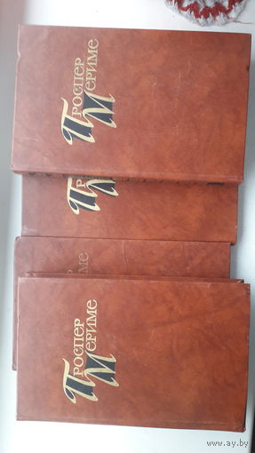 Книга Проспер Мериме.4т.1983г.