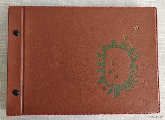 Альбом для фотографий. Большой формат 30см*41см. СССР. Латвийская ССР.г.Рига.