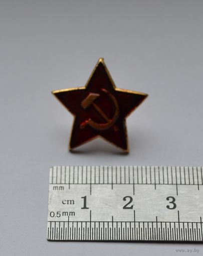 Звёздочка.