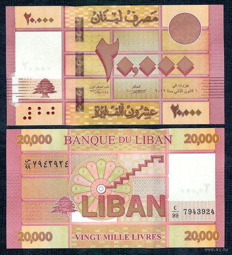 Ливан 20000 ливров 2019 год. UNC