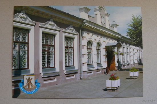 Бобруйск (поликлиника), чистая.