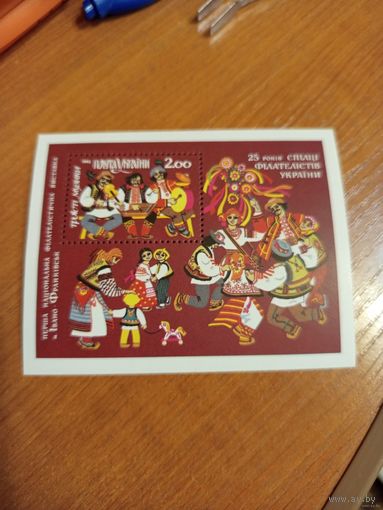 1992 Украина блок искусство культура (у-1)