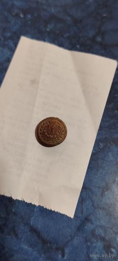 Пуговица чиновника киевской губернии