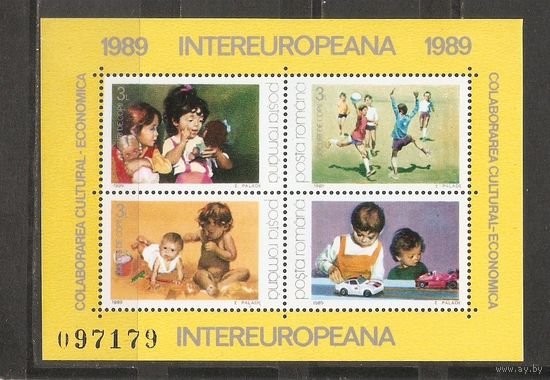 Старт с 50 копеек Румыния 1989 Живопись Дети