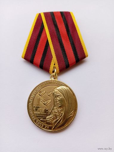 Жене ликвидатора. ЧАЭС.