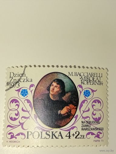 Польша 1973 На марке изображен портрет Николая Коперника работы Марчелло Баччарелли.
