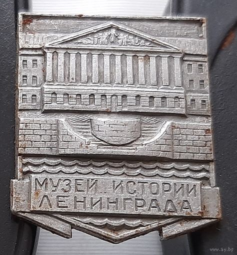 Музей истории Ленинграда. Аю-72