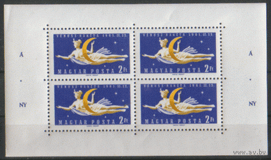 ВЕН. М. 1758. 1961. Ракета к Венере. Клейнбоген. Чист.