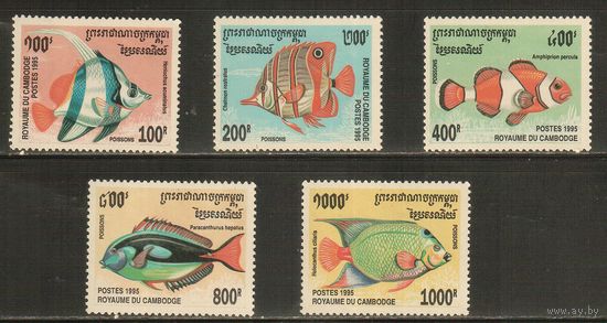 Камбоджа-1995(Мих.1543-1547) , **  , Морская  Фауна , Рыбы (полная серия)