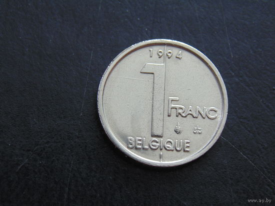 Бельгия 1 франк 1994 г.