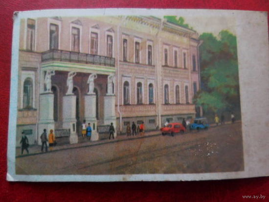 Ленинград