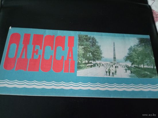 Карта"Одесса"\1
