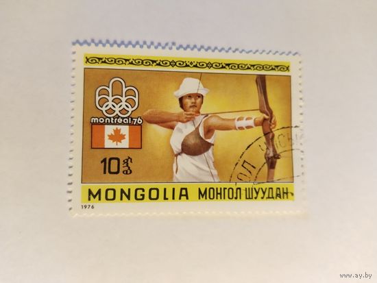 Монголия   1976   стрельба из лука