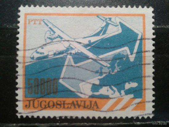 Югославия, 1989. Авиапочта