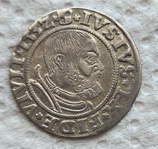 Грош 1532