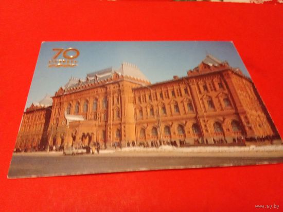 Календарик 1987г.