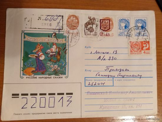 Украина провизорий Киева искусство культура сказки