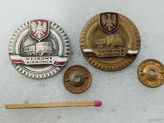 Знаки ПНР. Отличный военный водитель. тяжёлый, винт. цена за 1 шт.