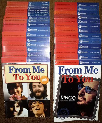 BEATLES журнал From Me To You