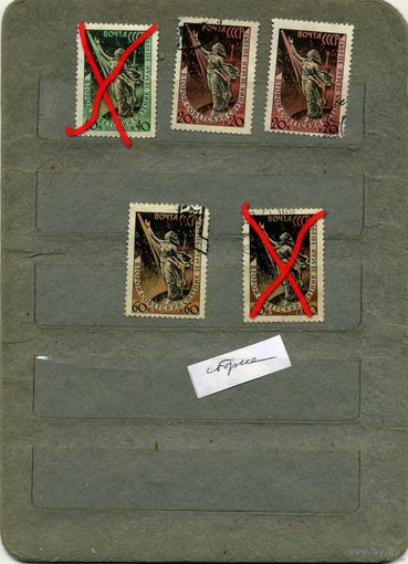 СССР, 1957 , ВТОРОЙ ИСЗ,  3м , гашен  СБОРКА по 40 коп шт