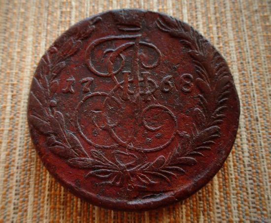 ТОРГ! 5 копеек 1768! ЕМ! Екатеринбург! Екатерина II ВОЗМОЖЕН ОБМЕН!