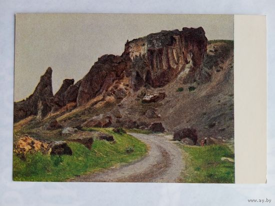 1953. Терпсихоров. В окрестностях Гурзуфа