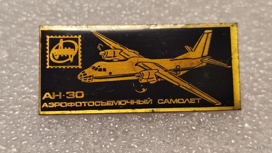 Значек знак Самолет АН-30 Антонов Авиации СССР
