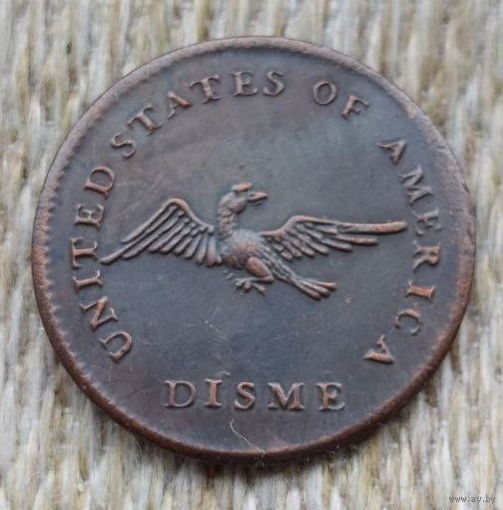 США 10 центов 1792 года. Дайм. Река Миссисипи. Предложи свою цену или обмен!