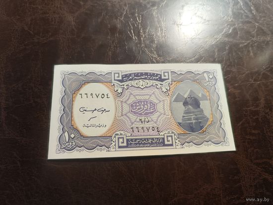Египет 10 пиастров образца 1998-2002 года UNC p189b(2)