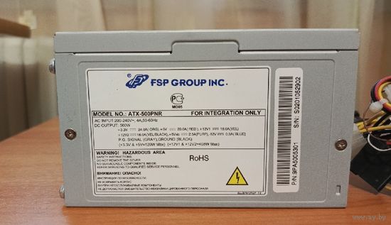 Блок питания для пк