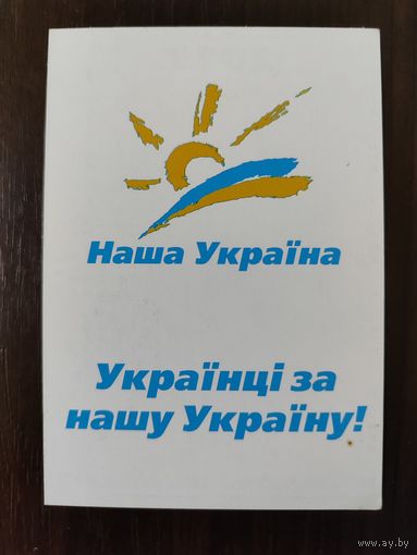 Календарик карманный