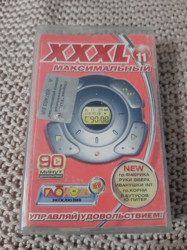 Кассета  XXXL 11  Максимальный.