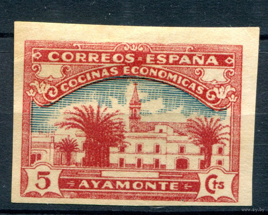 Испания, Аймонте, Андалузия - 1937г. - гражданская война, локальные марки - 1 марка - чистая, без клея. #1-Sp-21-A-2