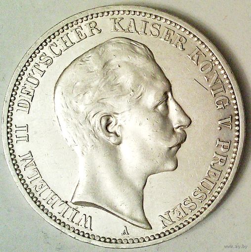 ГЕРМАНИЯ ПРУССИЯ 3 марки 1910 год "ВИЛЬГЕЛЬМ II" (серебро)