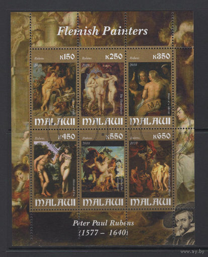 Малави 2010 Искусство Живопись Картины Нидерландский живописец Питер Пауль Рубенс Фил.гашение