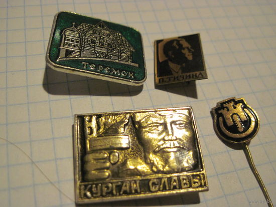 4 значка/3 с рубля!