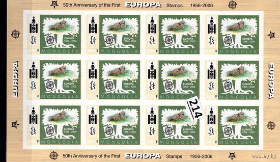 Монголия  50 лет европейской марке  2006г.  MNH