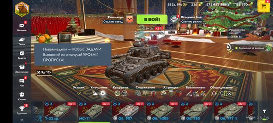 Продам личный аккаунт Tanks Blitz