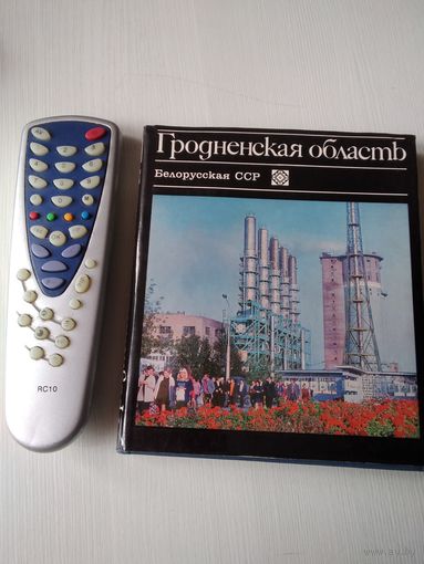 Гродненская область. Белорусская ССР. /50