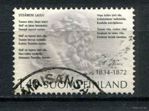 Финляндия - 1984 - 150 лет со дня рождения Алексиса Киви - [Mi. 951] - полная серия - 1 марка. Гашеная.  (Лот 152BD)
