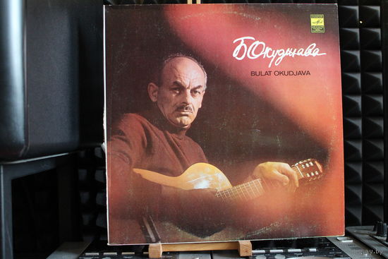 Булат Окуджава - Песни (Songs) (1980, Vinyl)