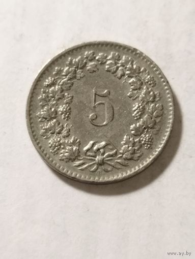 Швейцария 5 раппен 1963