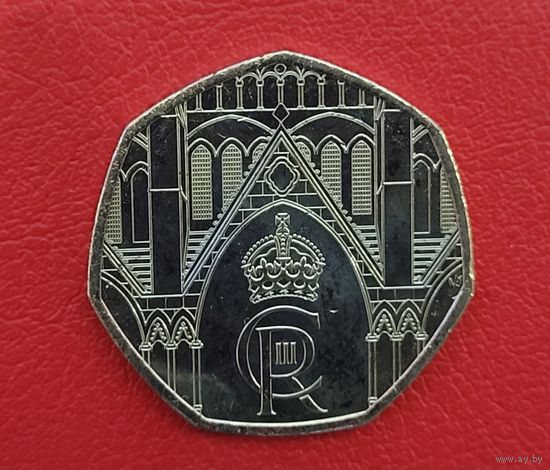 Великобритания 50 пенсов 2023 Коронация