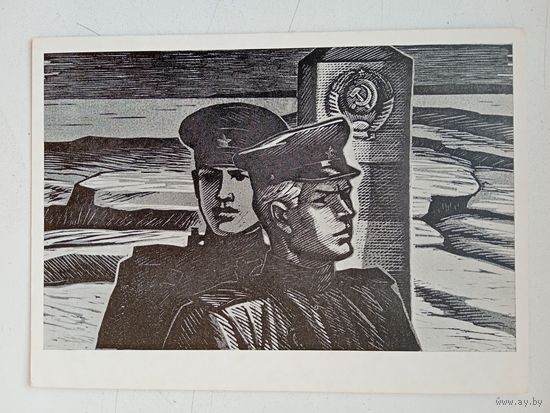 Пограничники. Ройтер. На страже