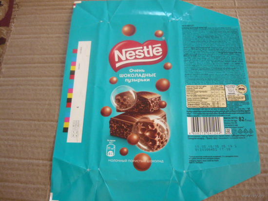 Обертка от шоколада  NESTLE