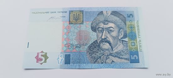 5 гривен (2015 года выпуска) серия YЭ 2718042