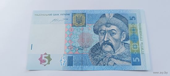 5 гривен (2015 года выпуска) серия YЭ 2718043