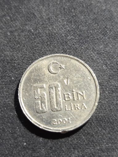 Турция 50000 лир 2001